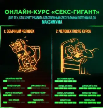 СексГигант (Михаил Рысак)