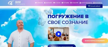 Вопрос-ответ. Видео-запись вебинара от 17.02.2019г (Владимир Шерышов)