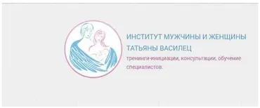 Второй брак и его доходы (Татьяна Василец)