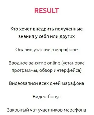Интерьерное проектирование в REVIT от А до Я 4.0 (Михаил Куценко)