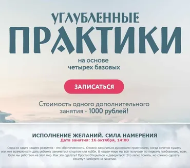 Исполнение желаний. Сила Намерения (Ольга Веремеева)
