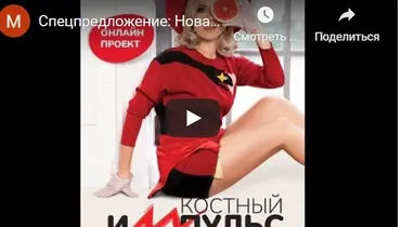 Костный импульс. Пакет Дышу с Корпан (Марина Корпан)