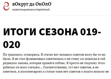 Тактики для практиков. Подписка 90 дней (февраль 2019 - апрель 2019) (roundabout)
