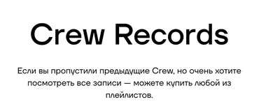[Podlodka.io] Podlodka Techlead Crew #3. Continuous Delivery (Павел Зиновкин, Артем Иванов)