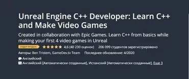 [Udemy] Unreal Engine C++ Developer: Learn C++ and Make Video Games. (Ben Tristem)