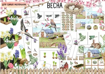 [busy-bee] Проект Весна для самых маленьких (Елена Самсонова)
