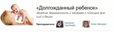 Долгожданный ребенок (Наталья Цыганова)
