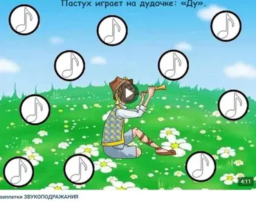 Пособие для неговорящих детей. Заплатки «Звукоподражания» (Евгения Ларина)