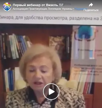 [АПЛУ] Головной мозг. Строение. Функции (Татьяна Визель)