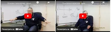 Расширенный курс 33х3. Лекция 20. Типы личности и как им понять друг друга (Алексей Капранов)