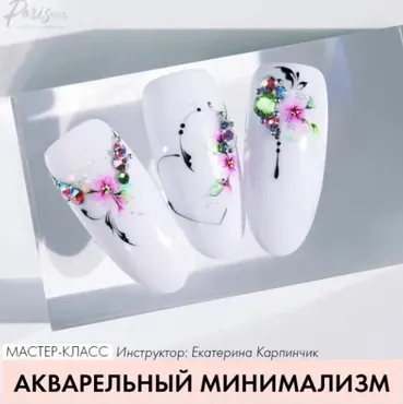 Акварельный минимализм (Екатерина Карпинчик)