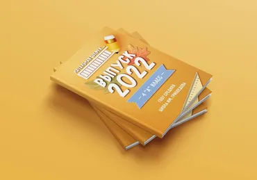 [mironova.studio] PSD-Шаблон фотокниги Пенал (Ирина Миронова)