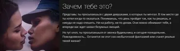 [X-Game] Education Seduction. Научись влюблять в себя лучших девушек за 30 дней (Daniel Amont)