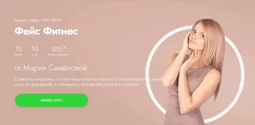 [Fitstars] Фейс Фитнес (Мария Семенова)