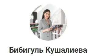 6 упражнений для здоровья и развитие способностей мозга (Бибигуль Кушалиева)