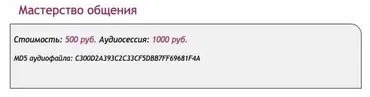 [Ast-production] Скейпинг. Мастерство общения