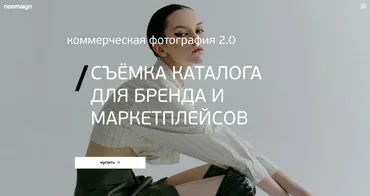 [Школа Софии Карайванской] Съёмка каталога для бренда и маркетплейса. Самостоятельный (София Карайванская)