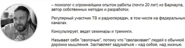 Формальное и неформальное общение (Алексей Капранов)