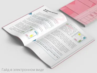 Как создать удобные шкафы. Набор Два шкафа (Наталья Виноградова)