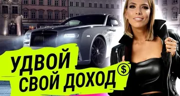 Как увеличить продажи в 2 раза и более (Лилия Нилова)