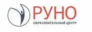 Налоговый практикум. Уровень 2. Технология составления деклараций по НДС и Налогу на прибыль [Runo]