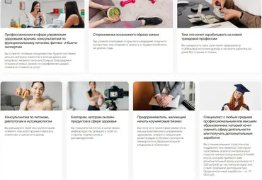 [УОМ] Health-коуч: специалист по превентивному персонализированному управлению здоровьем 2024. Полный курс (Андрей Гострый)