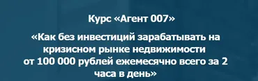 [invest-experty] Агент 007. Тариф Базовый. Февраль 2015
