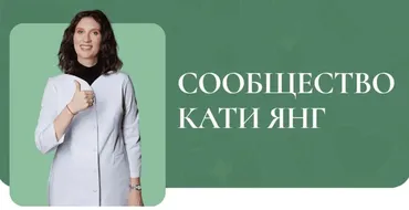 Капуста: Суперфуд, который должен быть на каждом столе (Катя Янг)