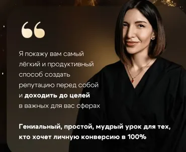 Регулярность: торжество внутреннего взрослого (Олечка Новикова)
