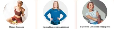 Абонемент на месяц к прямым эфирам Masha.fit. Февраль 2025 (Маша Блинова, Ирина Шиляева)