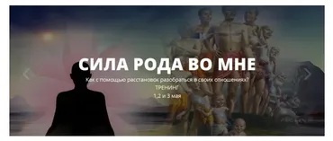 Кастомарафон. Сила рода во мне (Оксана Солодовникова)