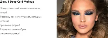 Namkrasivo 5 Юбилейный. 15,16,18 февраля 2021 года (Яна Панфиловская)