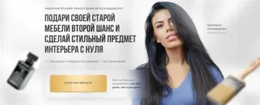 Набор инструкций Ремонт дома легко и бюджетно. Пакет Премиум (Кристина Никифорова)
