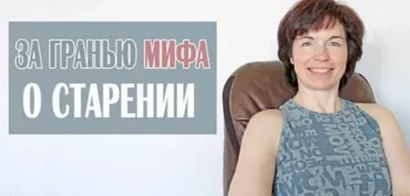 Апгрейд своего тела. Уроки 1-2 (Татьяна Сахарчук)