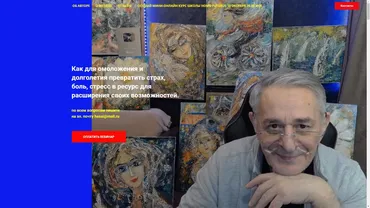 Как для омоложения и долголетия превратить страх,боль,стресс в ресурс для расширения своих возможностей (Хасай Алиев)