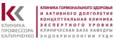 [Клиника Калинченко] Эндокринология выгорания и успеха (Андрей Одабашян, Ирина Горская)