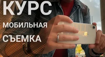 [krasnov.mov] Мобильная съемка (Михаил Краснов)
