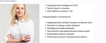 Обзор графических фигур (Оксана Гафаити)