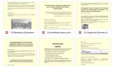 30 минутная ежедневная практика для увеличения дохода! (Николай Цилинский)
