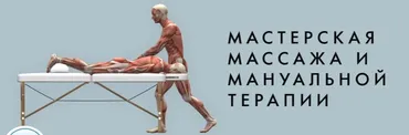 Снижение веса через биометрическую 3D-коррекцию (Игорь Атрощенко)