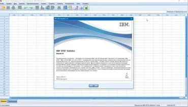 [Udemy] Анализ данных в IBM SPSS для начинающих (Daniil Lobov)
