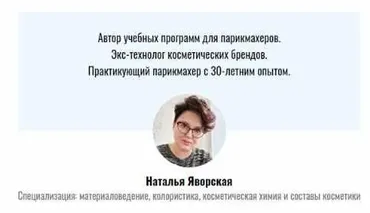 [Культ Волос] Всё о седине (Наталья Яровская)