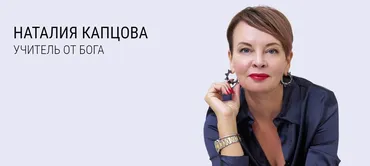 Я знаю, что им ответить (Наталья Капцова)