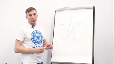 Вебинар Звезда да Винчи (Максим Половинко)