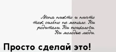 Эннеаграмма: меняй среду, себя и жизнь (Анна Протасова)