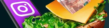 Как запустить продажи в Инстаграм своими руками, 2019. Запись+транскрибация (Елена Шепелева)