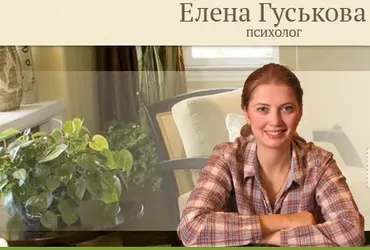 Сатори Хилинг. Базовый курс  (Елена Гуськова)