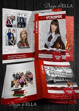 [designbyella] Выпускная книга папка для 9-11 классов Формулы (Ольга Якименко)