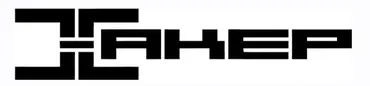 [xakep.ru] Журнал Хакер. Подписка на 2024 год