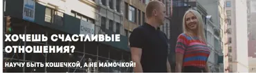 С мужчиной на ты. Пакет VIP. 2022 (Евгения Андреященко)